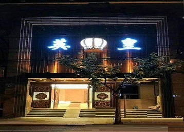 资阳哪个KTV出台陪酒服务好-英皇国际KTV消费服务点评