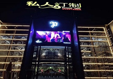 资阳中低档荤素KTV真空会所体验-私人定制KTV消费荤素点评
